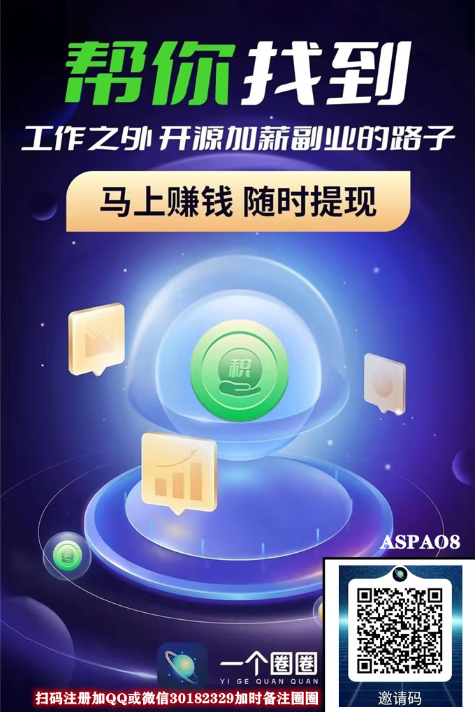 一个圈圈数字生态链接万物会议录制